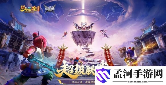 游侠网1