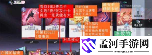 黑潮之上4-12通关攻略 4-12怎么打
