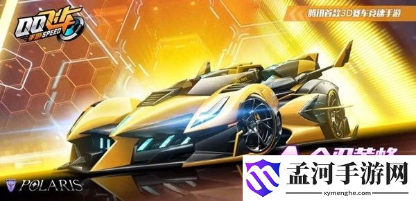 QQ飞车手游金刃黄蜂怎么改装