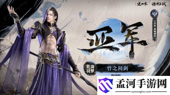游侠网3