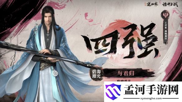游侠网5