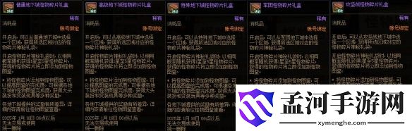 游侠网4