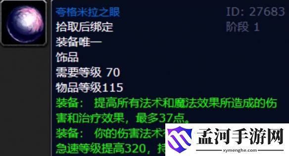 游侠网4