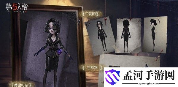 第五人格舞女恶之花什么时候出