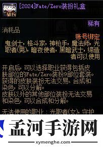 游侠网4