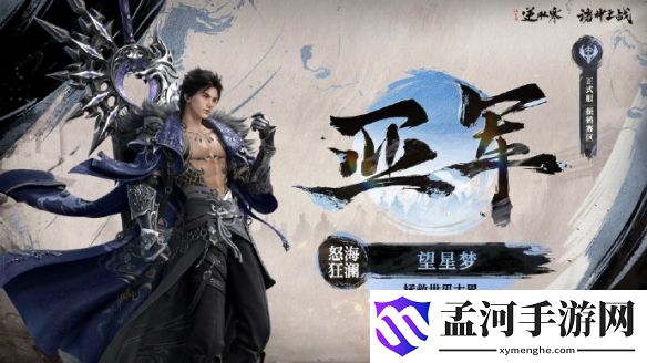 游侠网7
