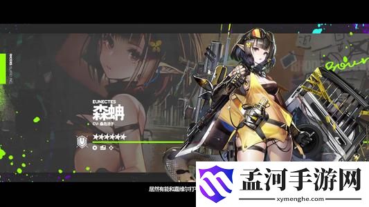 明日方舟密林悍将归来活动介绍 夏季限时活动