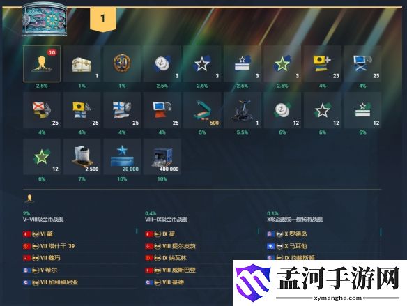 游侠网22