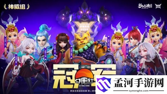 游侠网4