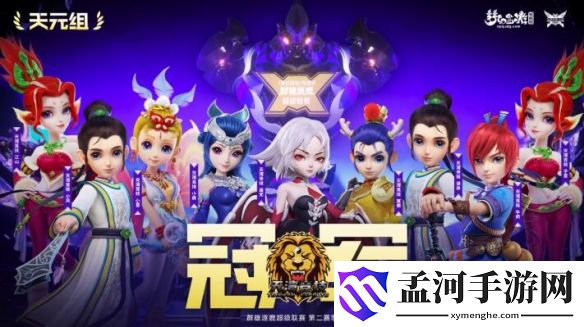游侠网7