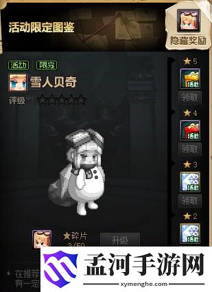 游侠网6