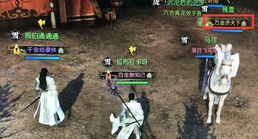 游侠网3