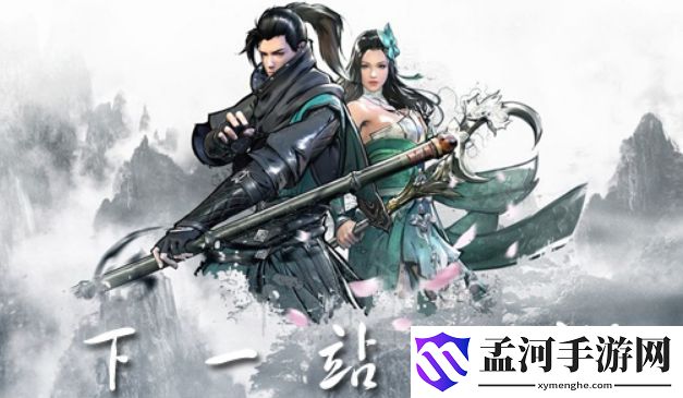 下一站江湖马皮怎么获得 马皮获取攻略