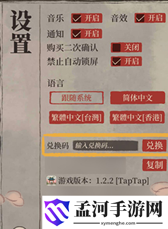 江南百景图超话签到活动怎么玩 超话签到活动攻略