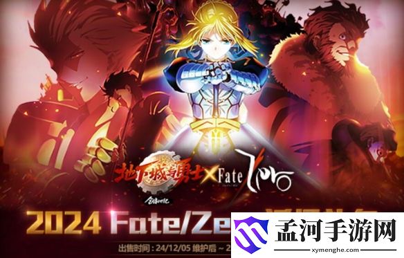 游侠网1