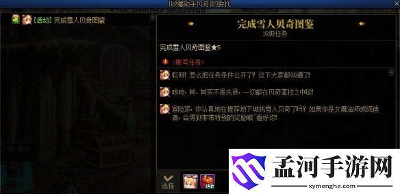 游侠网9