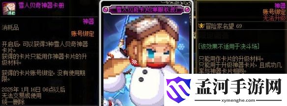 游侠网7