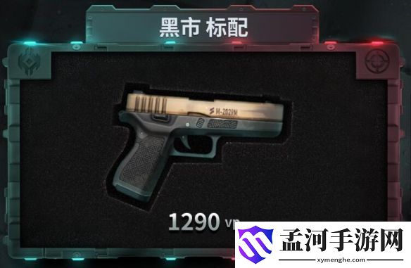 游侠网6