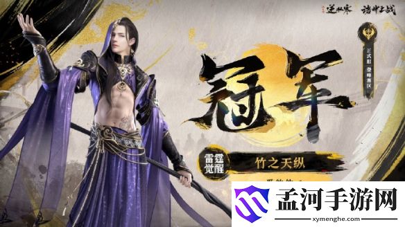 游侠网2