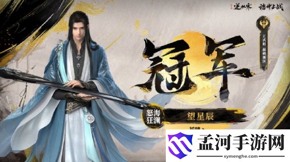 游侠网6