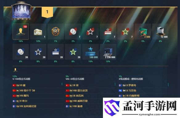 游侠网23