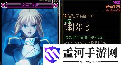 游侠网9