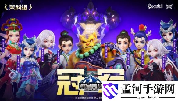 游侠网5