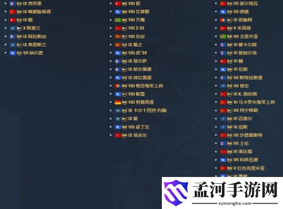 游侠网20