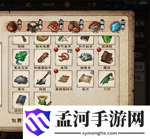烟雨江湖翡翠玲珑杯要卖吗 什么时候卖最好