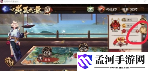阴阳师斗技备选阵容在哪里 新版本斗技备选阵容位置
