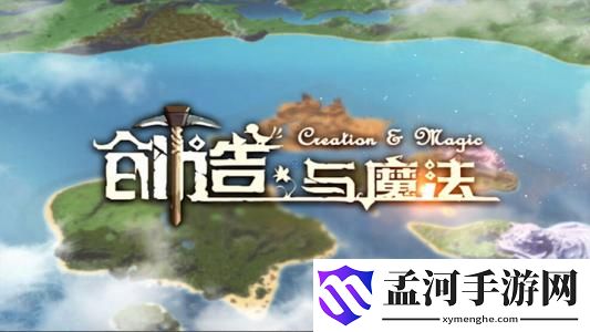创造与魔法2020七夕活动怎么玩 七夕活动玩法攻略