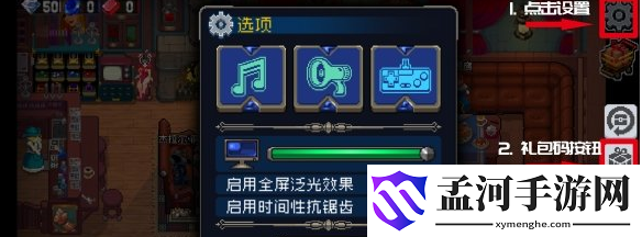 战魂铭人礼包码无法兑换怎么办 礼包码兑换bug解决办法