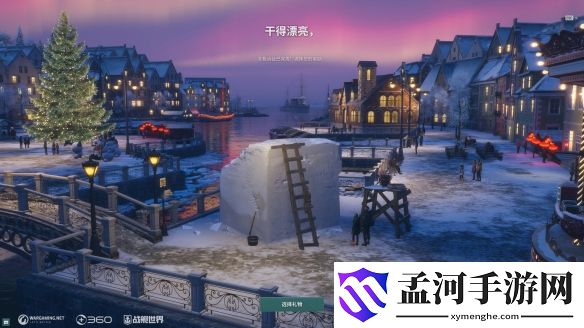 游侠网11