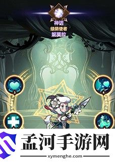 剑与远征小羊要升红吗 小羊值得升级红色和白色品质吗