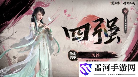 游侠网8