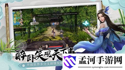 下一站江湖王直支线任务流程 王直任务线攻略