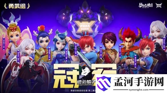 游侠网3
