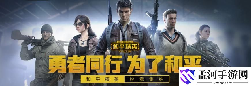 和平精英ss9赛季手册多少钱 ss9赛季手册性价比分析