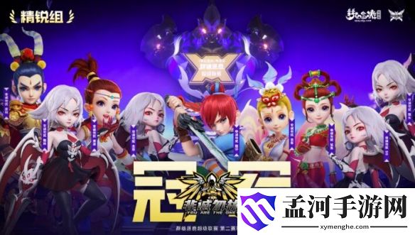 游侠网2