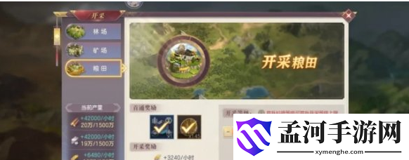 三国志幻想大陆二阶段群雄并起攻略 二阶段群雄并起怎么玩