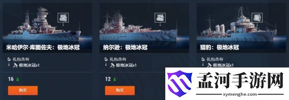 游侠网30