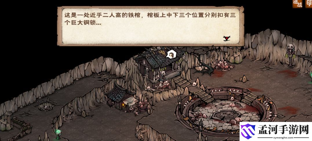 烟雨江湖巫蛊之女怎么样 巫蛊之女特点介绍