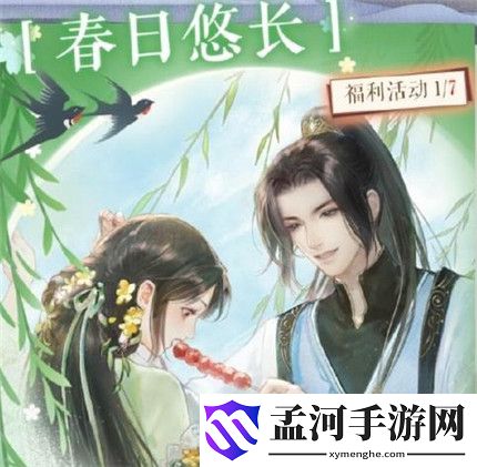 遇见逆水寒早春竹叶怎么获得