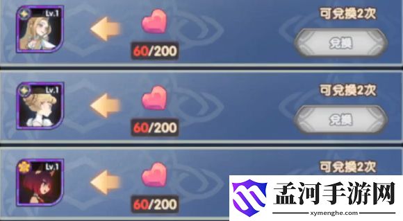 剑与远征珍爱之珠换什么好 珍爱之珠兑换推荐