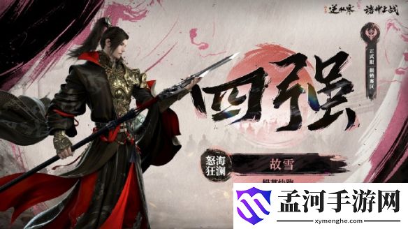 游侠网9