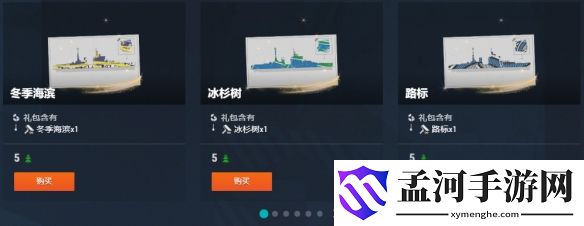 游侠网45