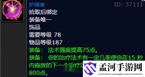 游侠网6
