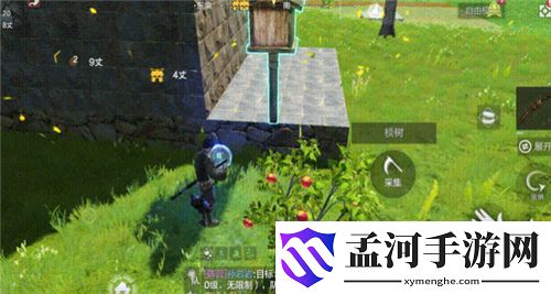 妄想山海房子怎么卖 出售家园交易房屋