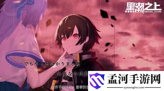 黑潮之上技能动画怎么关闭 终结技画面怎么跳过