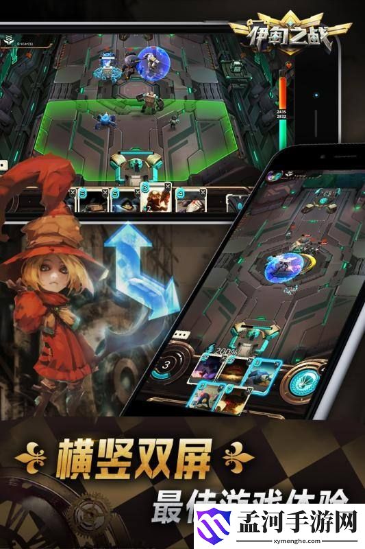 伊甸之战火箭炮兵怎么样 火箭炮兵卡牌介绍